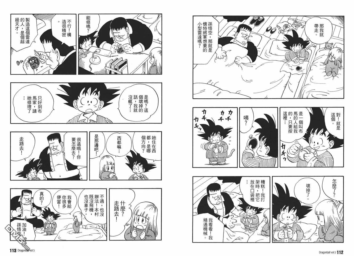 第5卷 第60页
