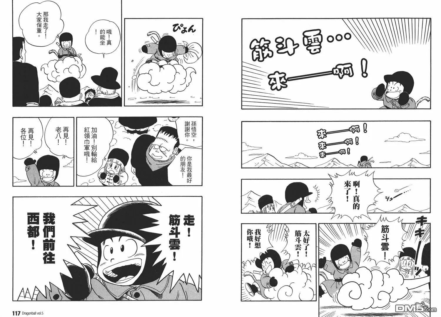 第5卷 第62页