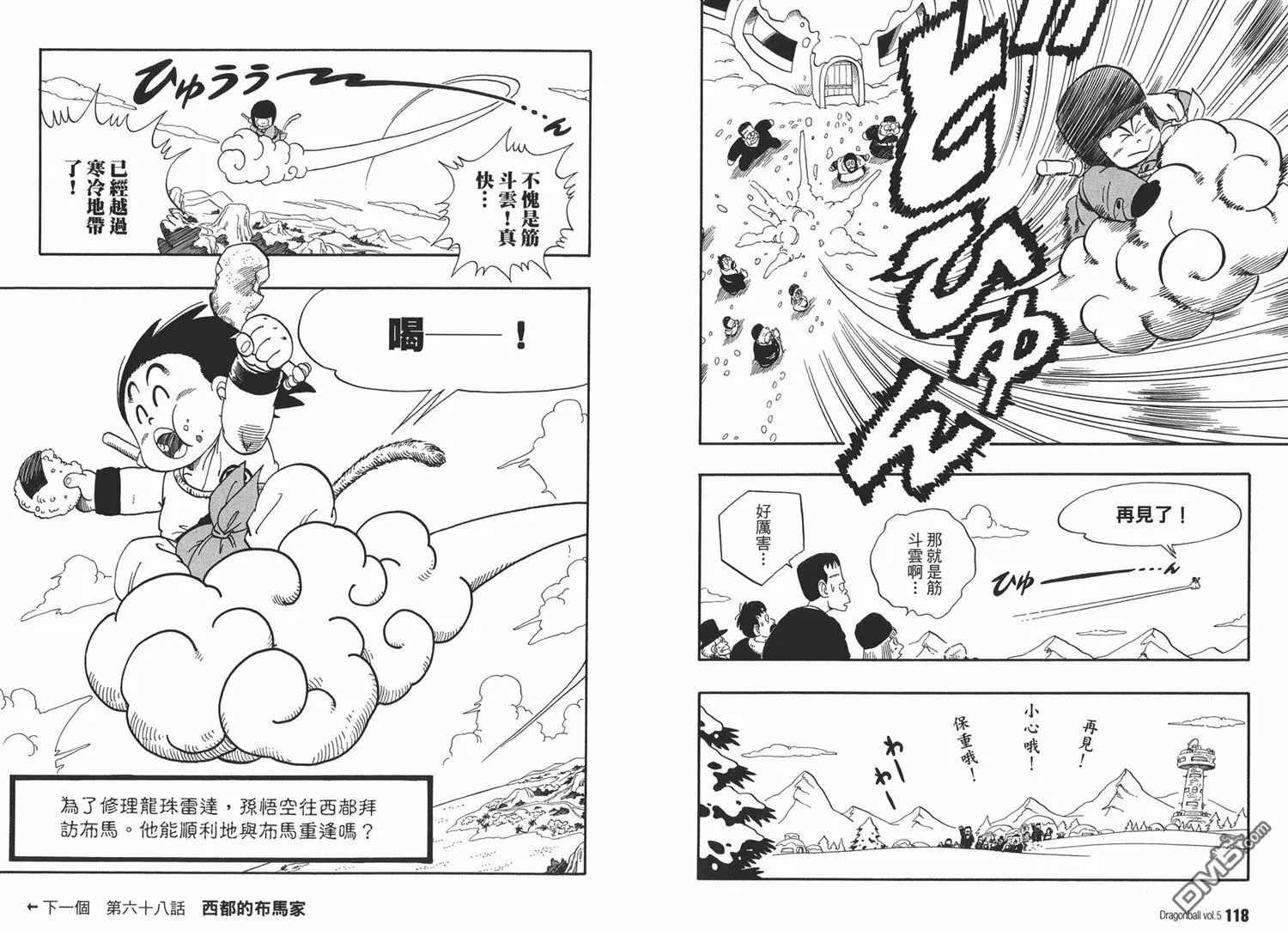 第5卷 第63页