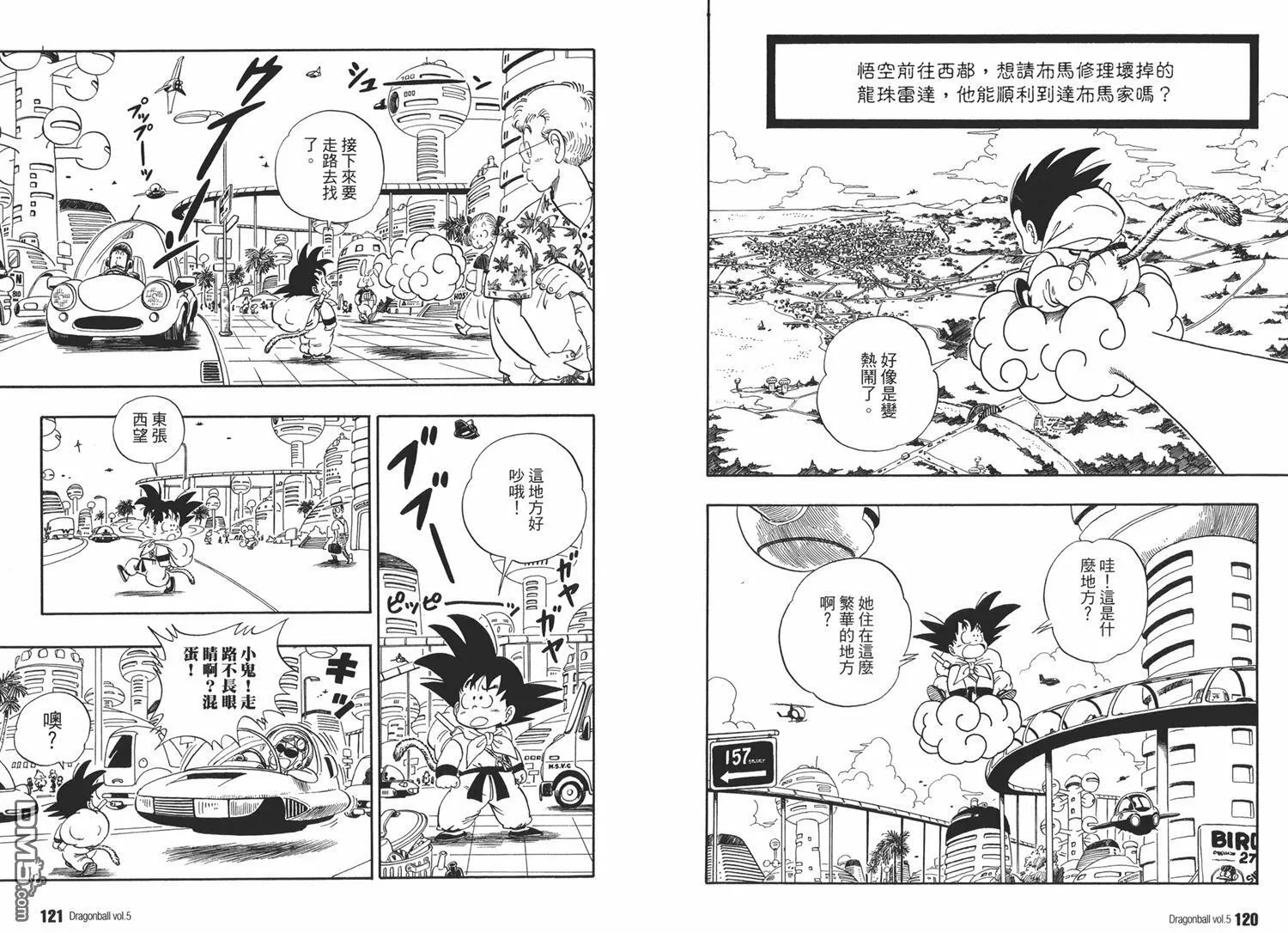 第5卷 第64页