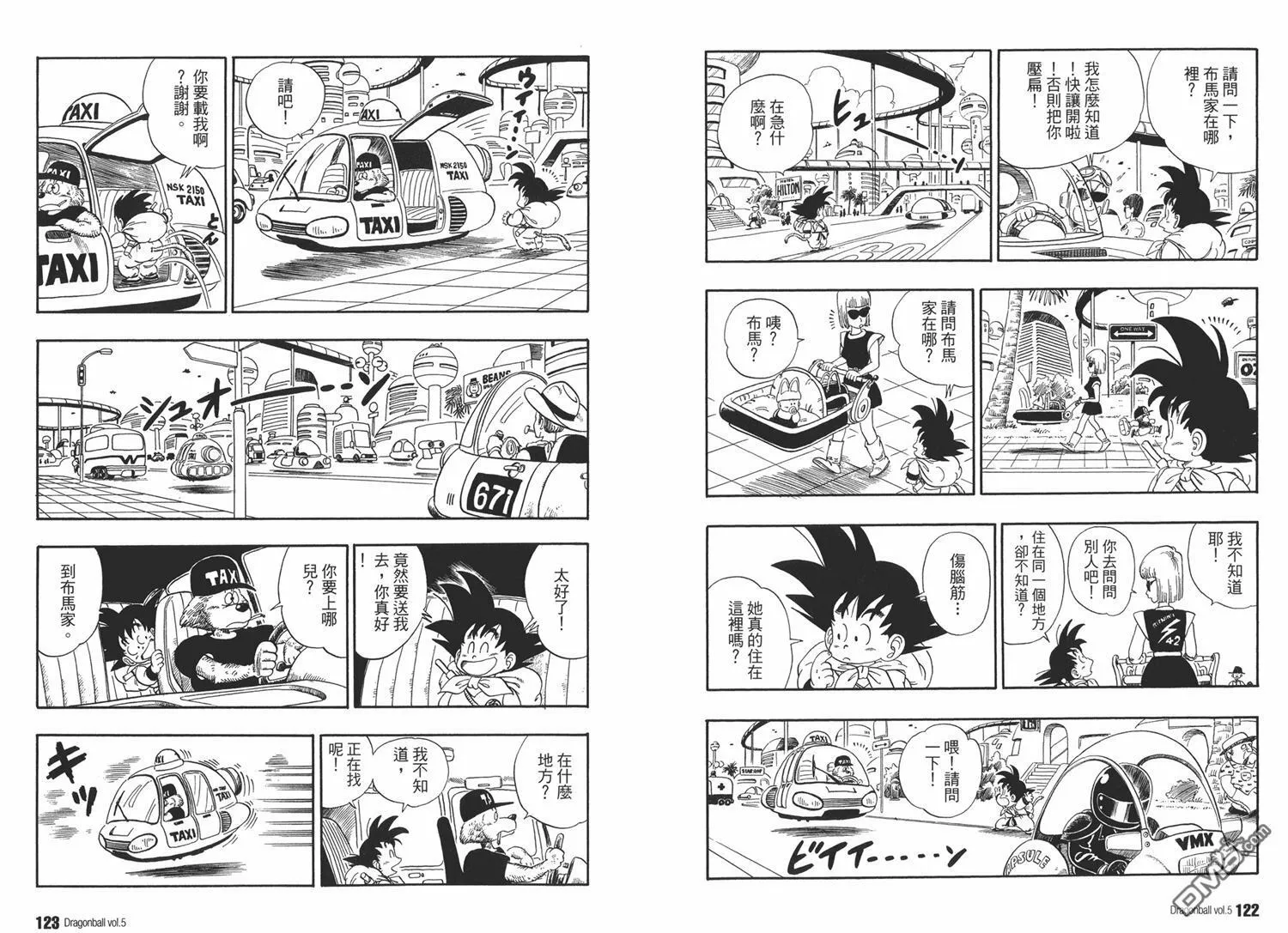 第5卷 第65页