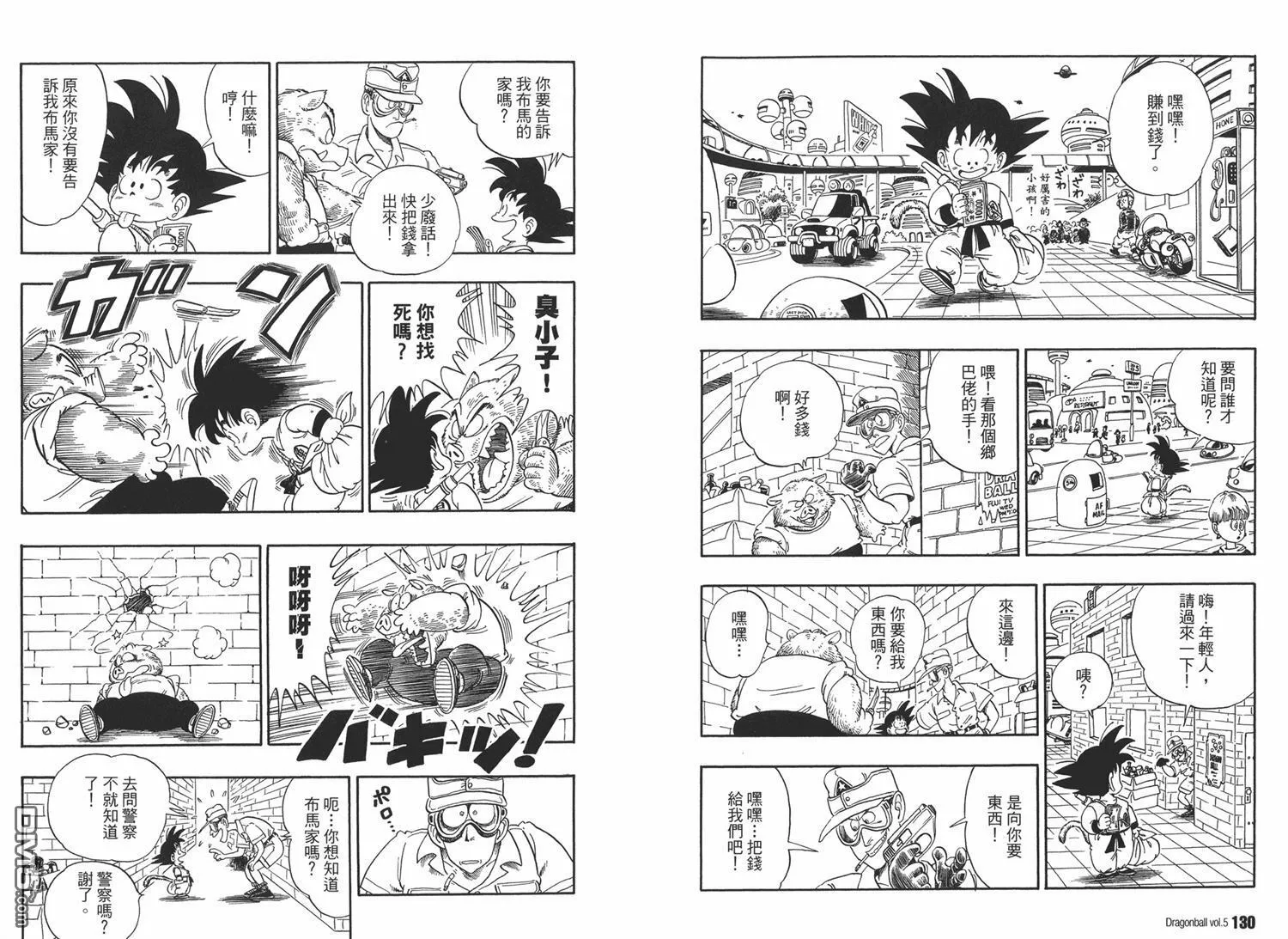第5卷 第69页