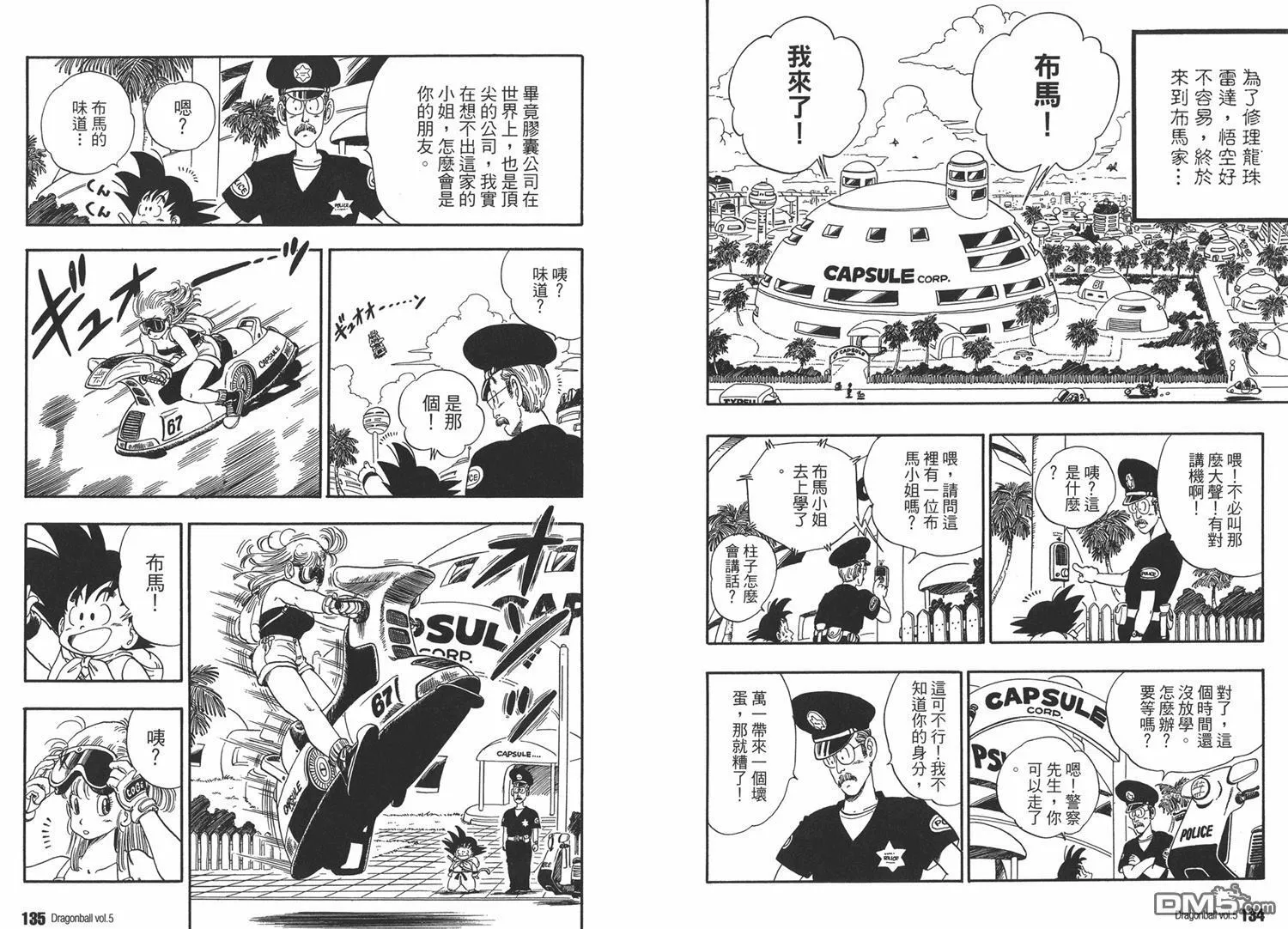 第5卷 第71页