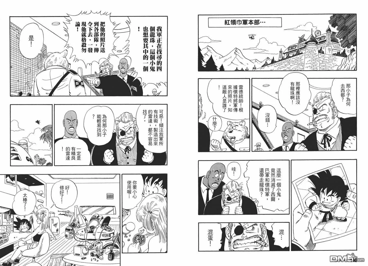 第5卷 第74页