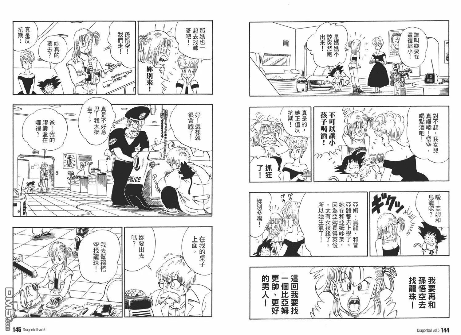 第5卷 第76页