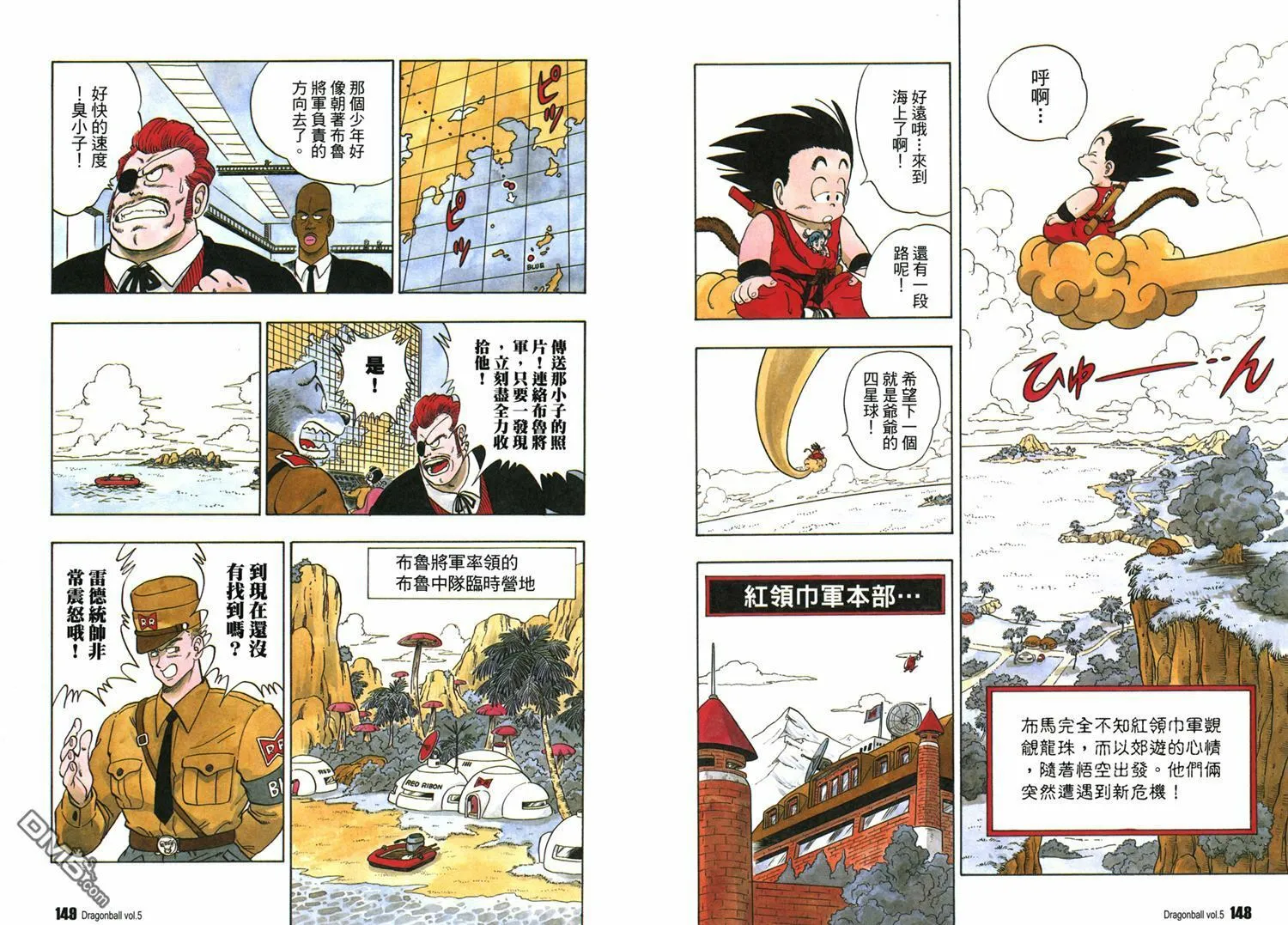 第5卷 第78页
