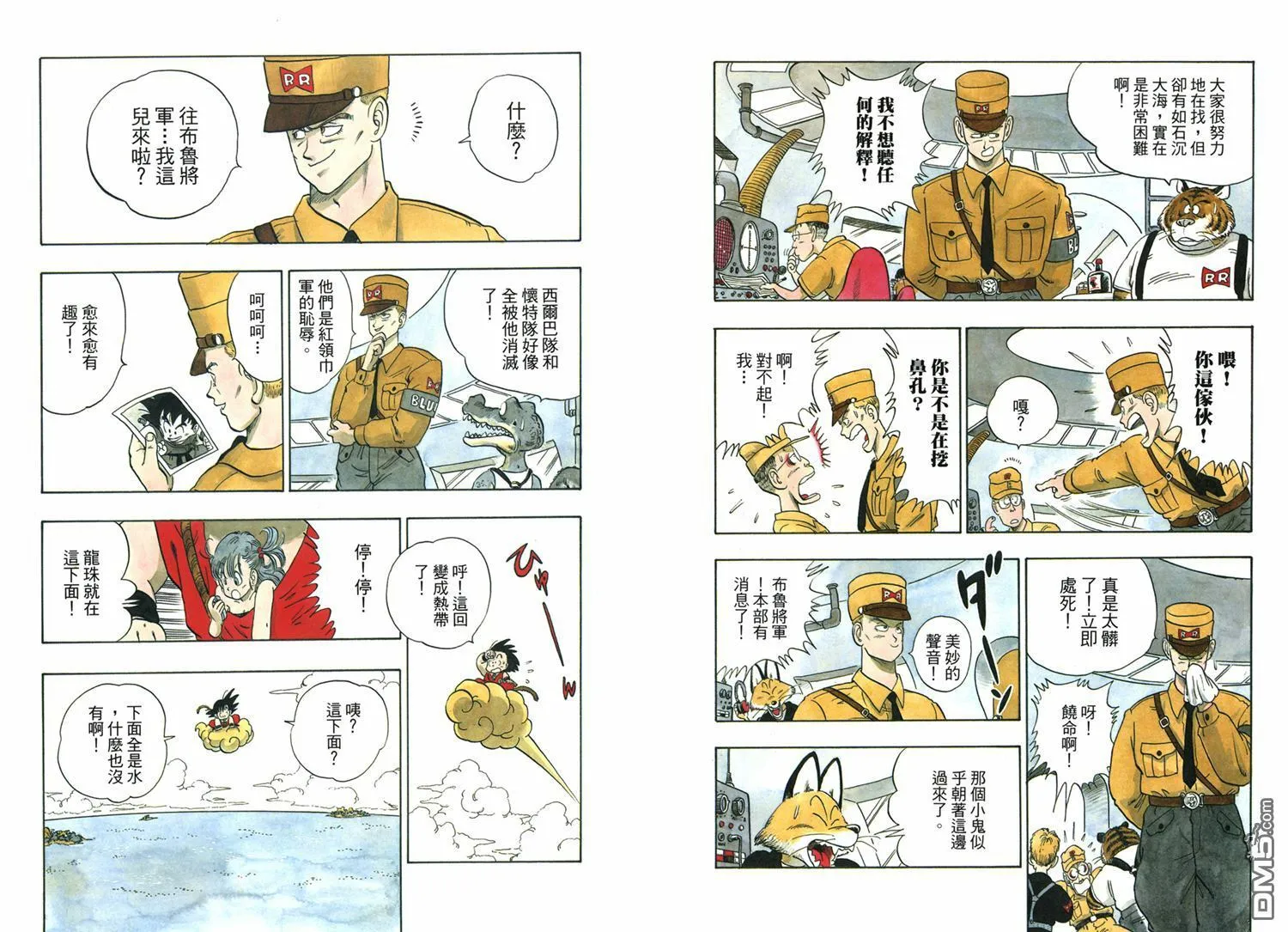 第5卷 第79页