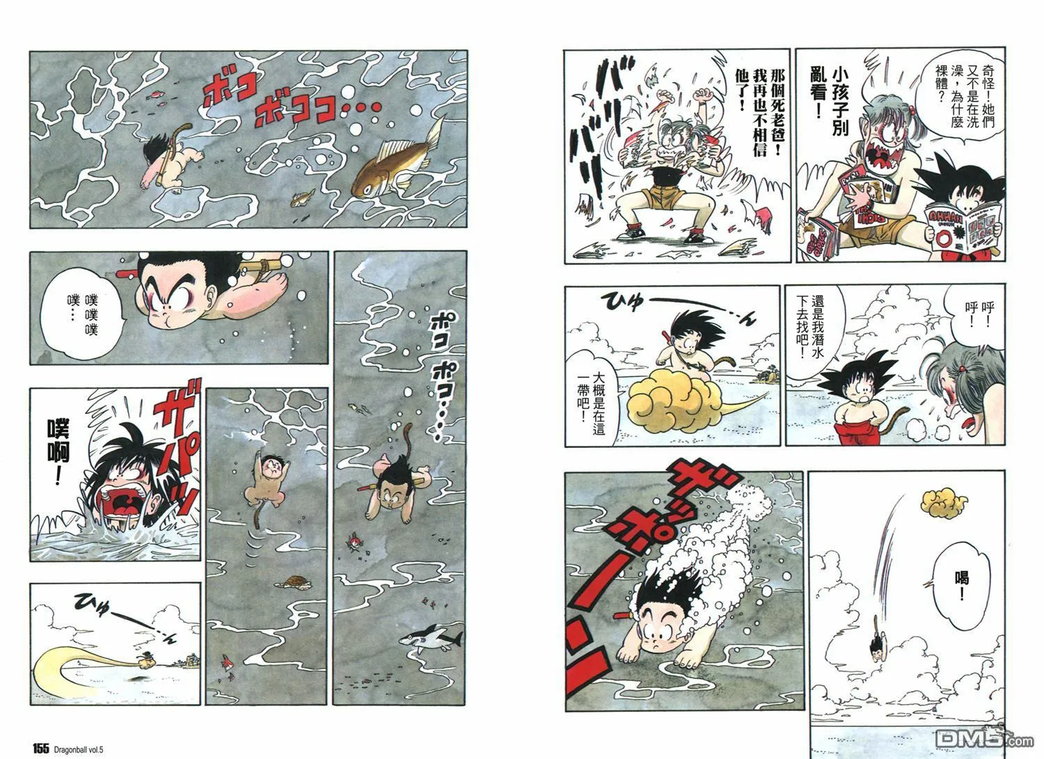 第5卷 第81页