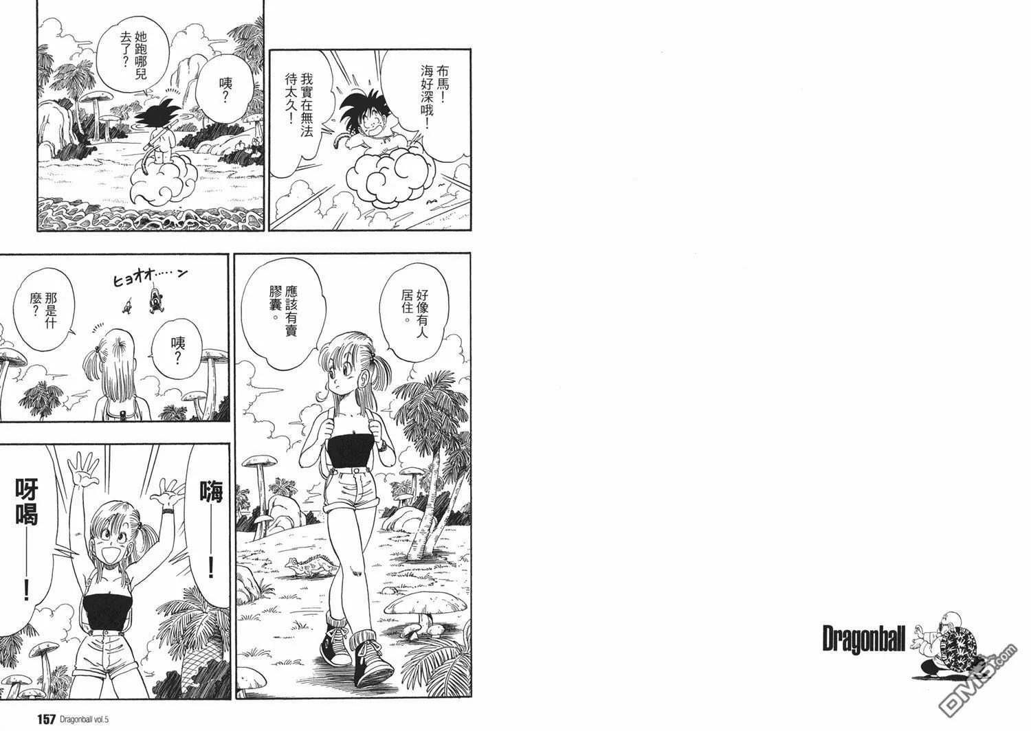第5卷 第82页