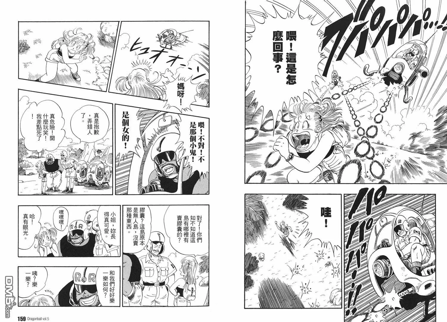 第5卷 第83页