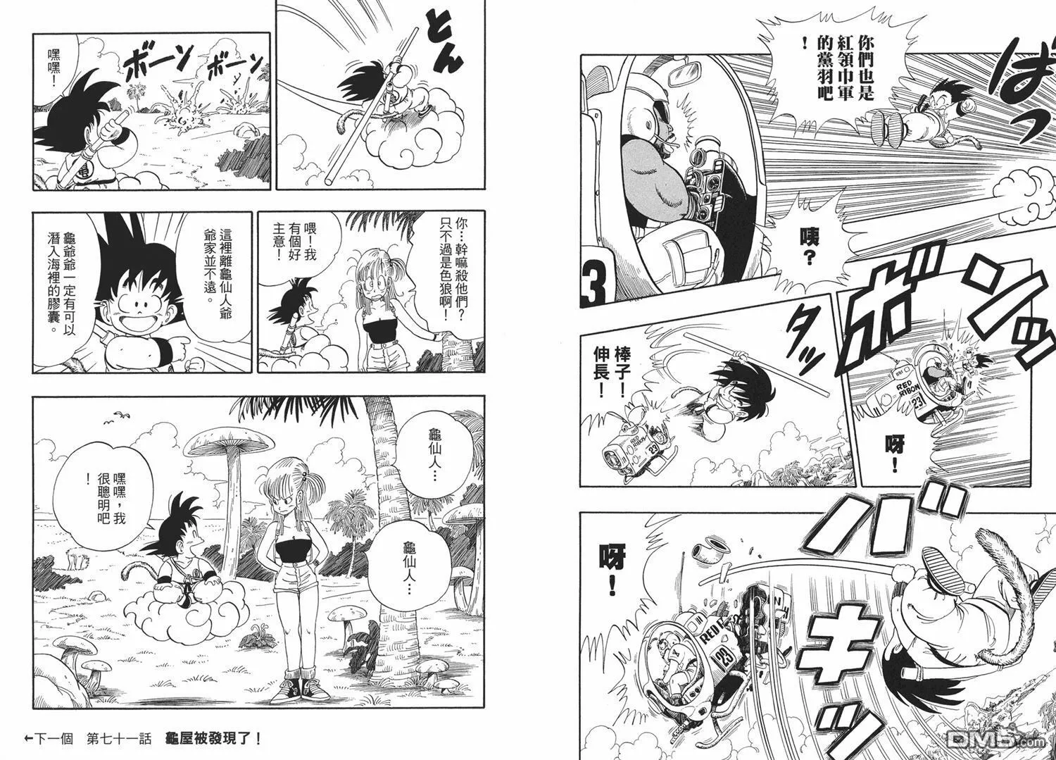 第5卷 第85页