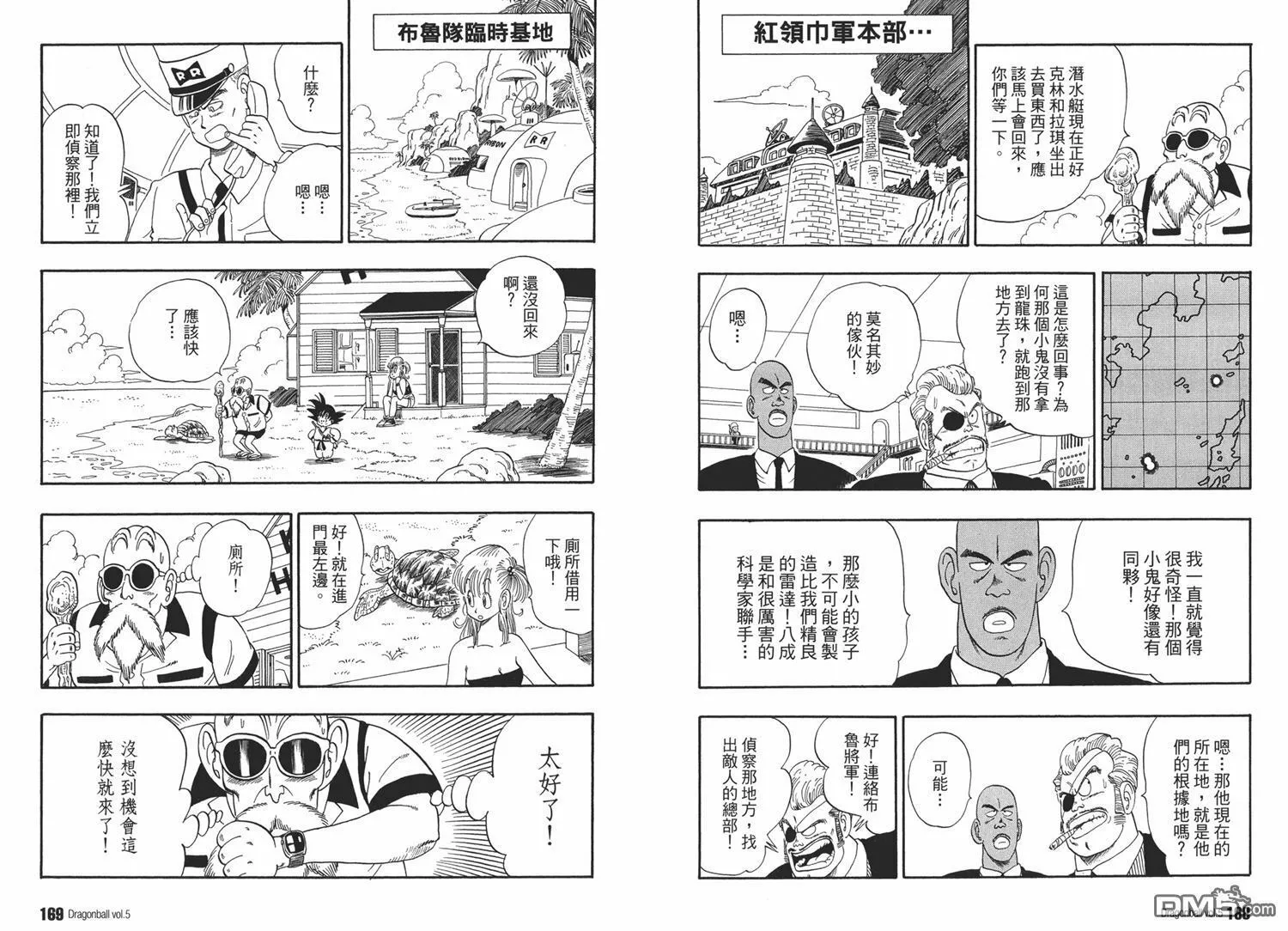 第5卷 第88页