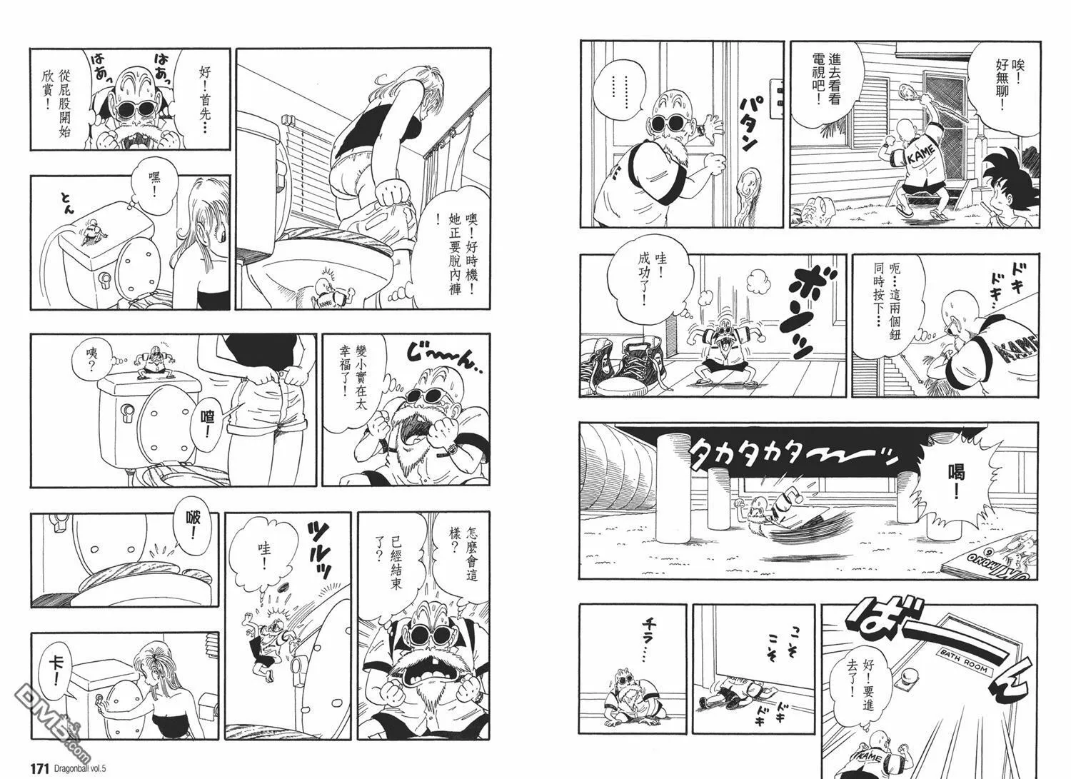第5卷 第89页