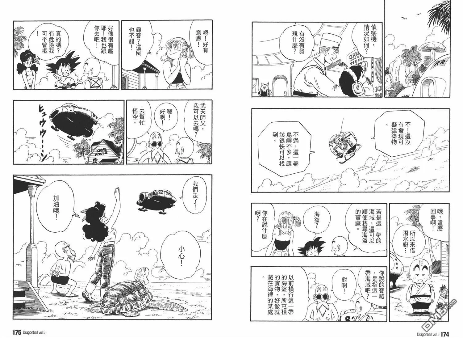 第5卷 第91页