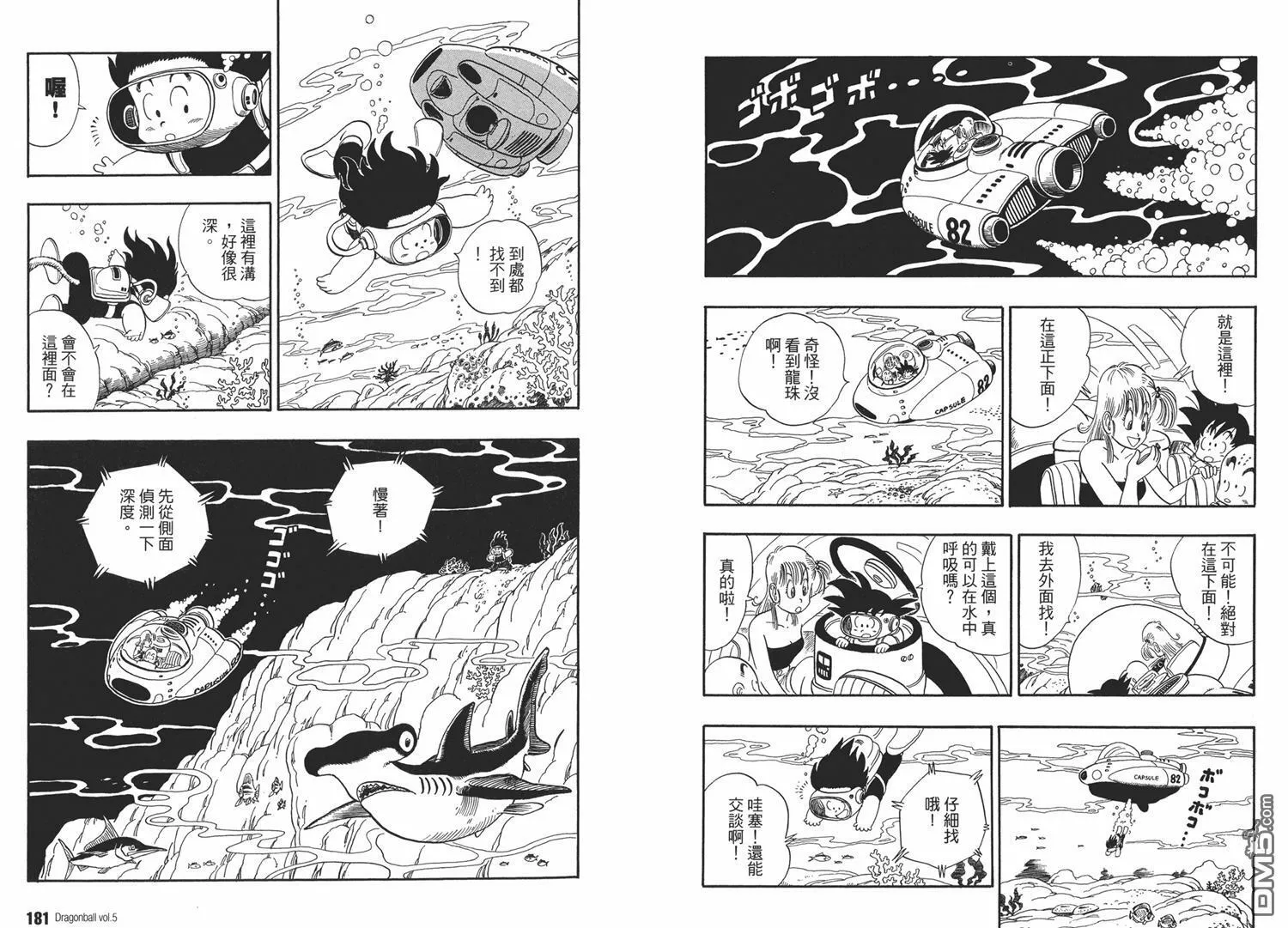 第5卷 第94页
