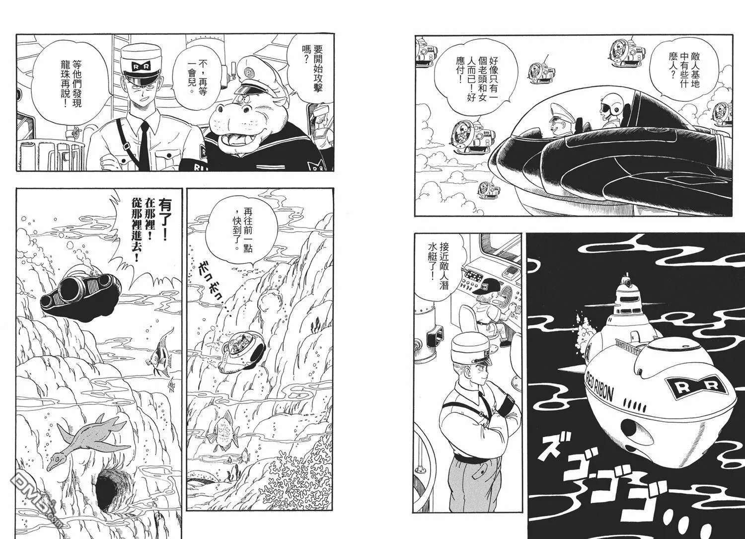 第5卷 第96页