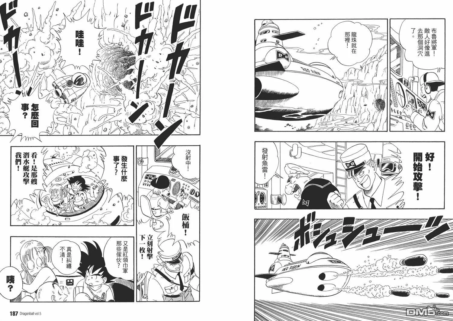 第5卷 第97页