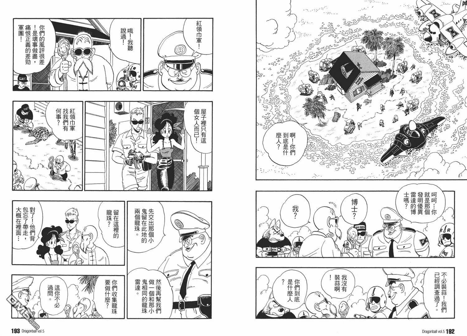 第5卷 第100页