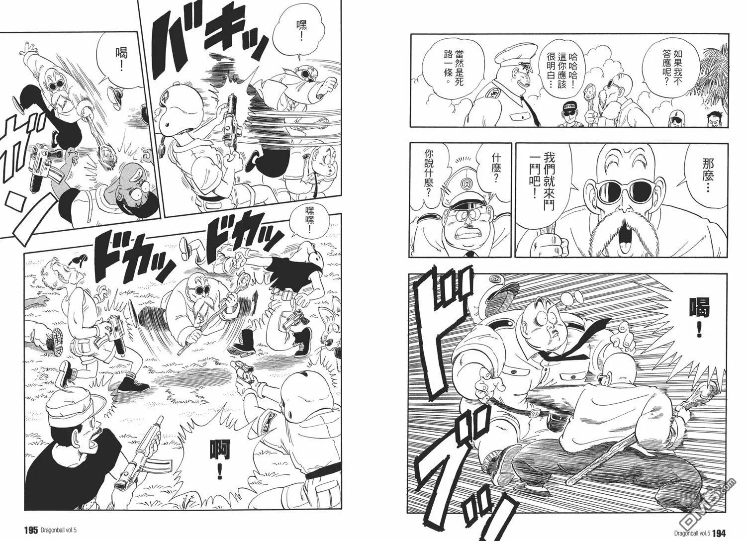 第5卷 第101页