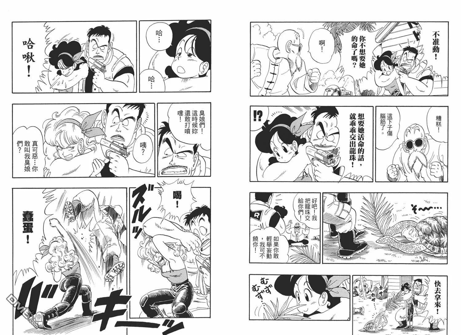 第5卷 第103页