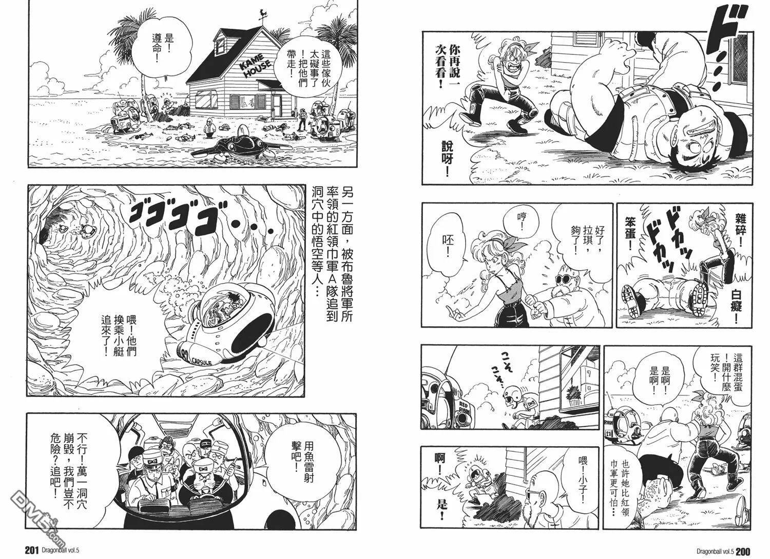 第5卷 第104页