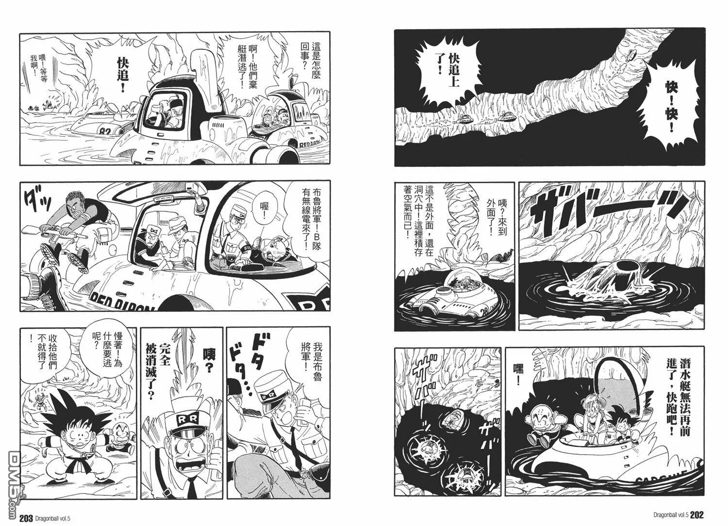 第5卷 第105页