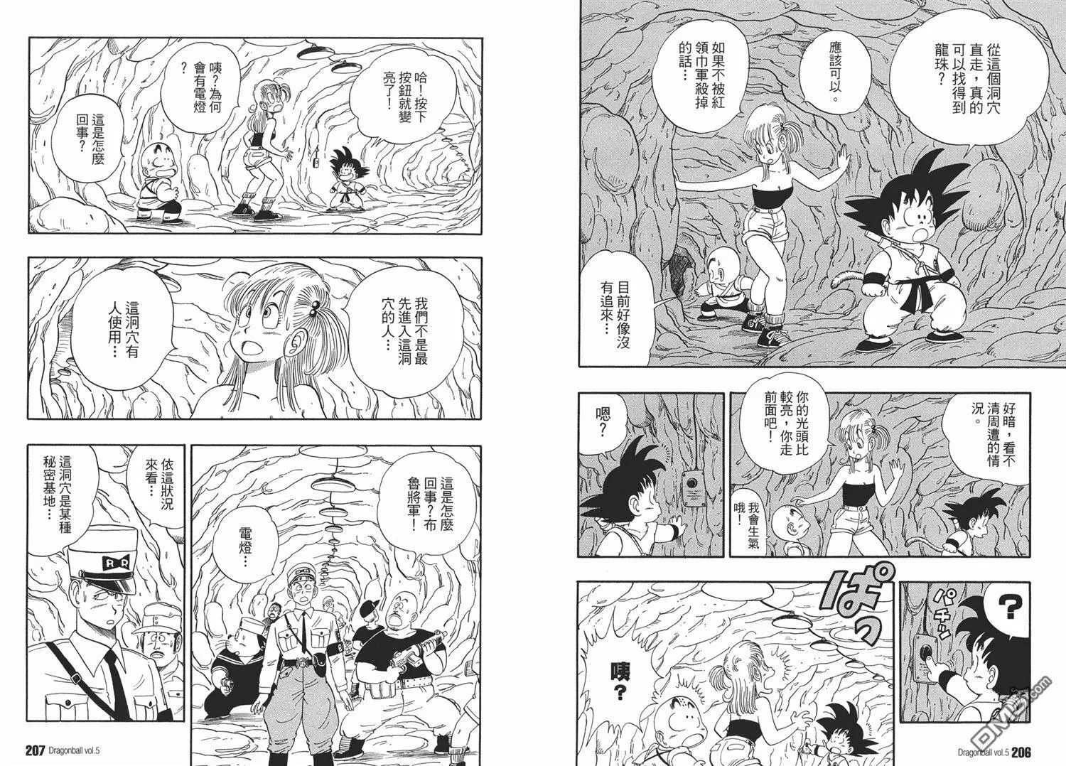 第5卷 第107页