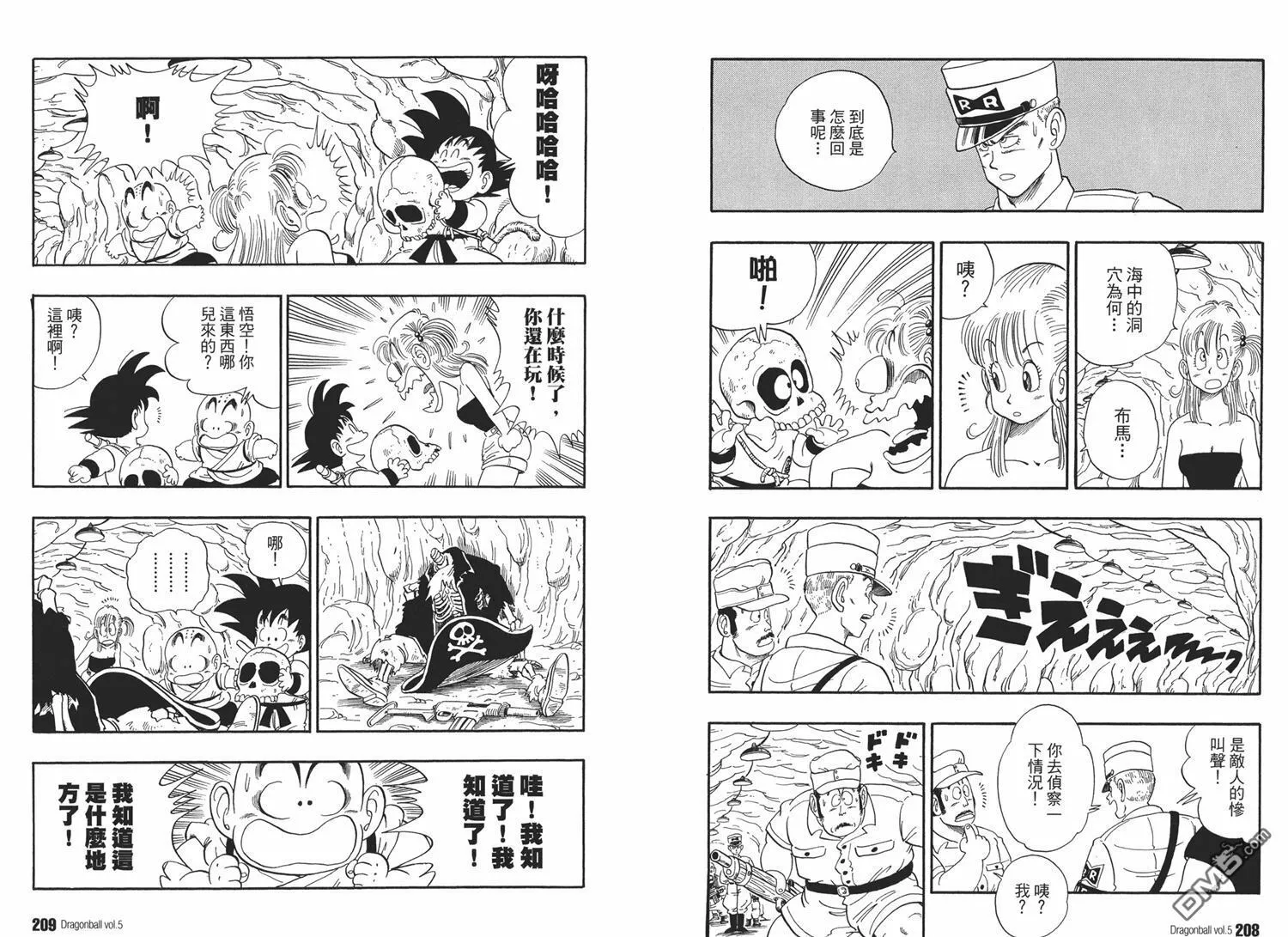 第5卷 第108页