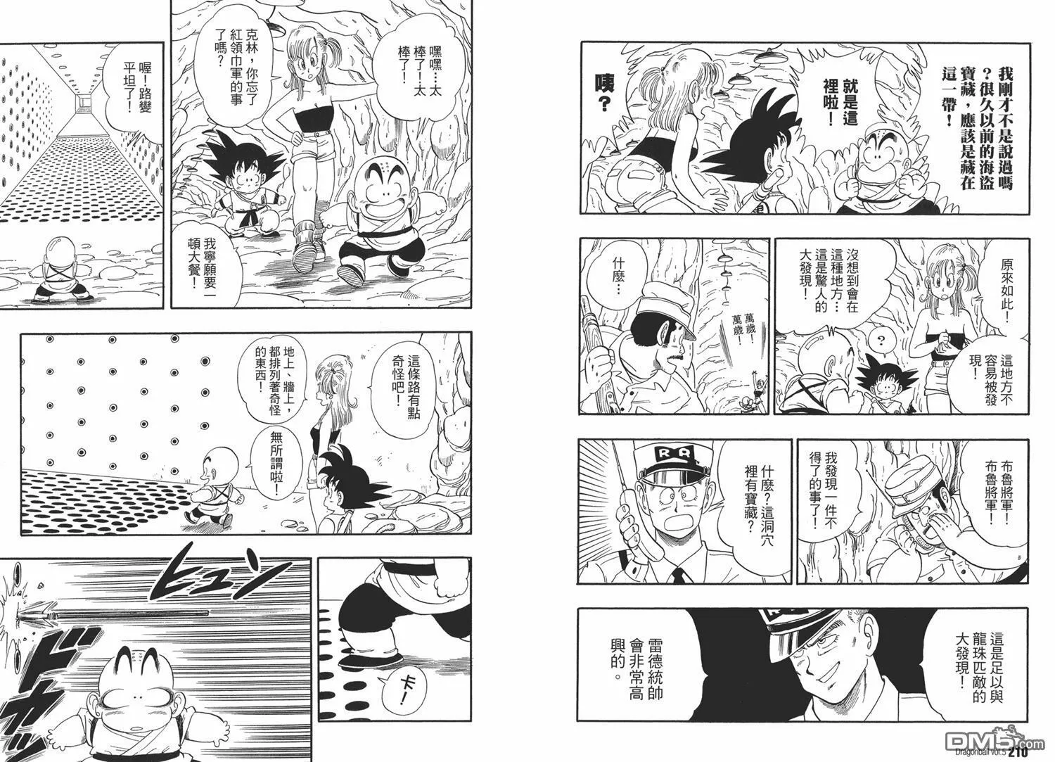第5卷 第109页