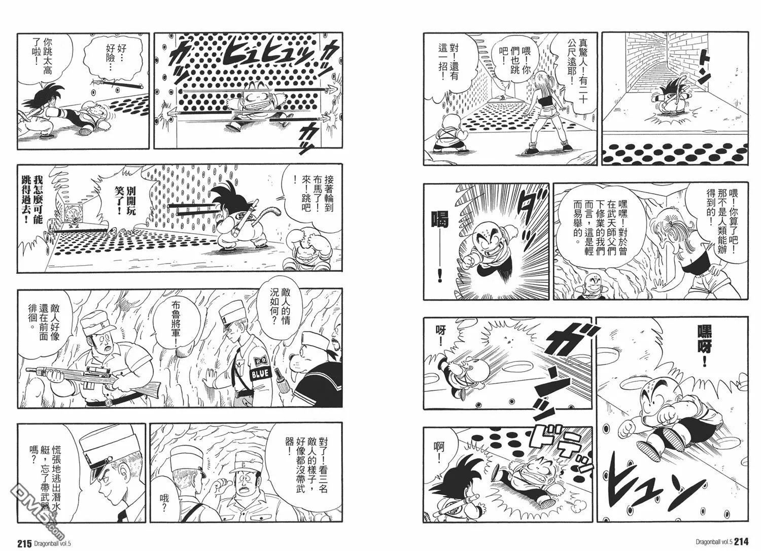 第5卷 第111页