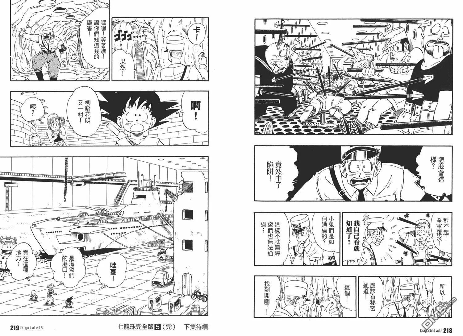 第5卷 第113页