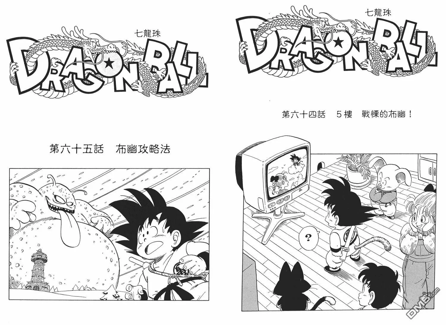 第5卷 第116页