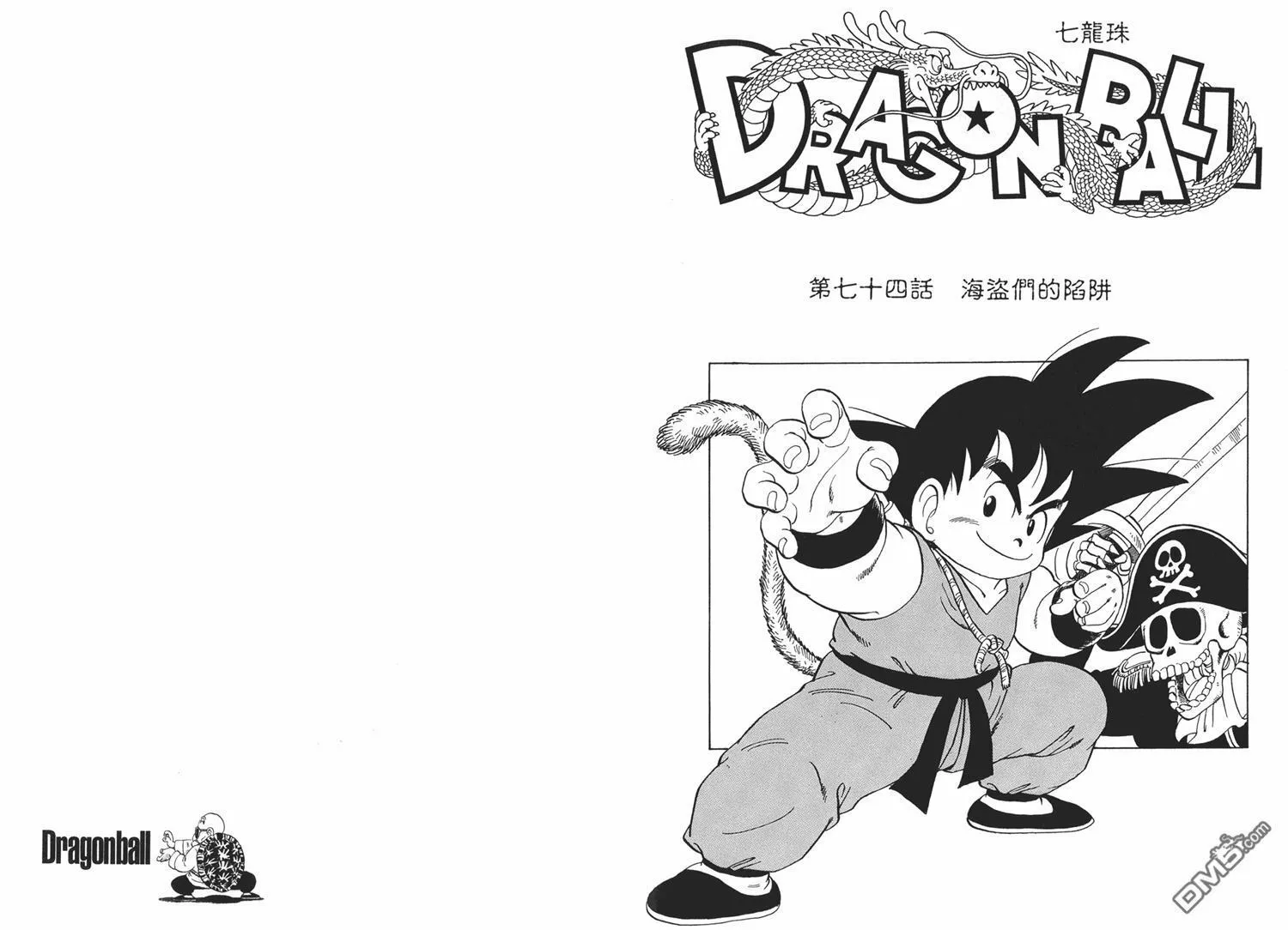 第5卷 第121页
