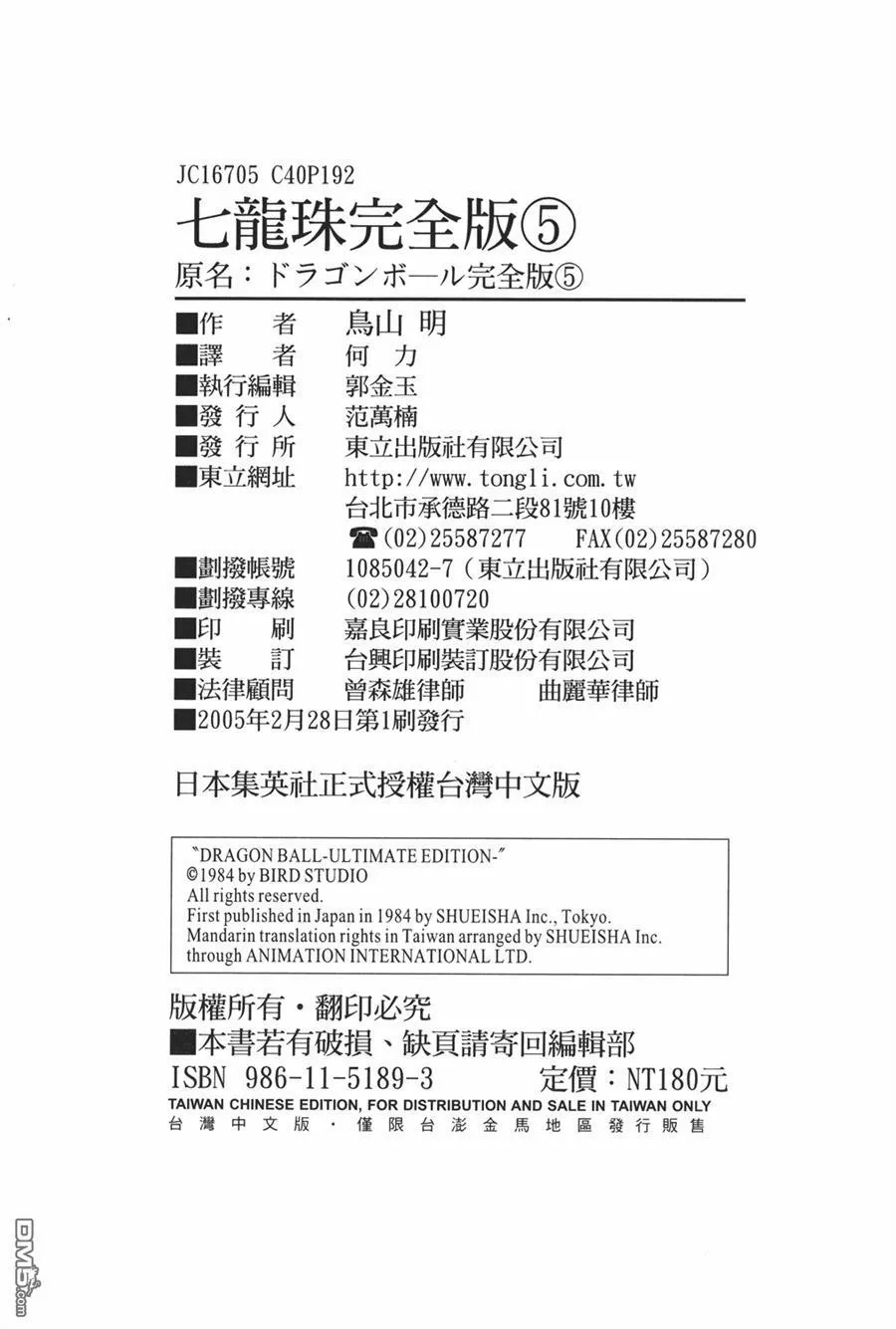 第5卷 第122页