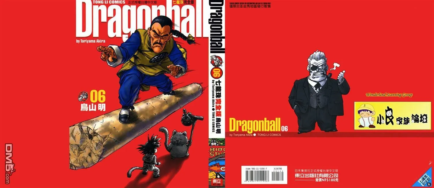 第5卷 第123页