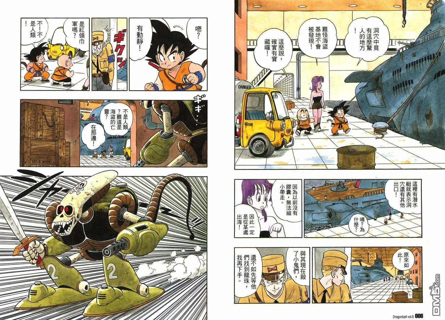 第6卷 第7页
