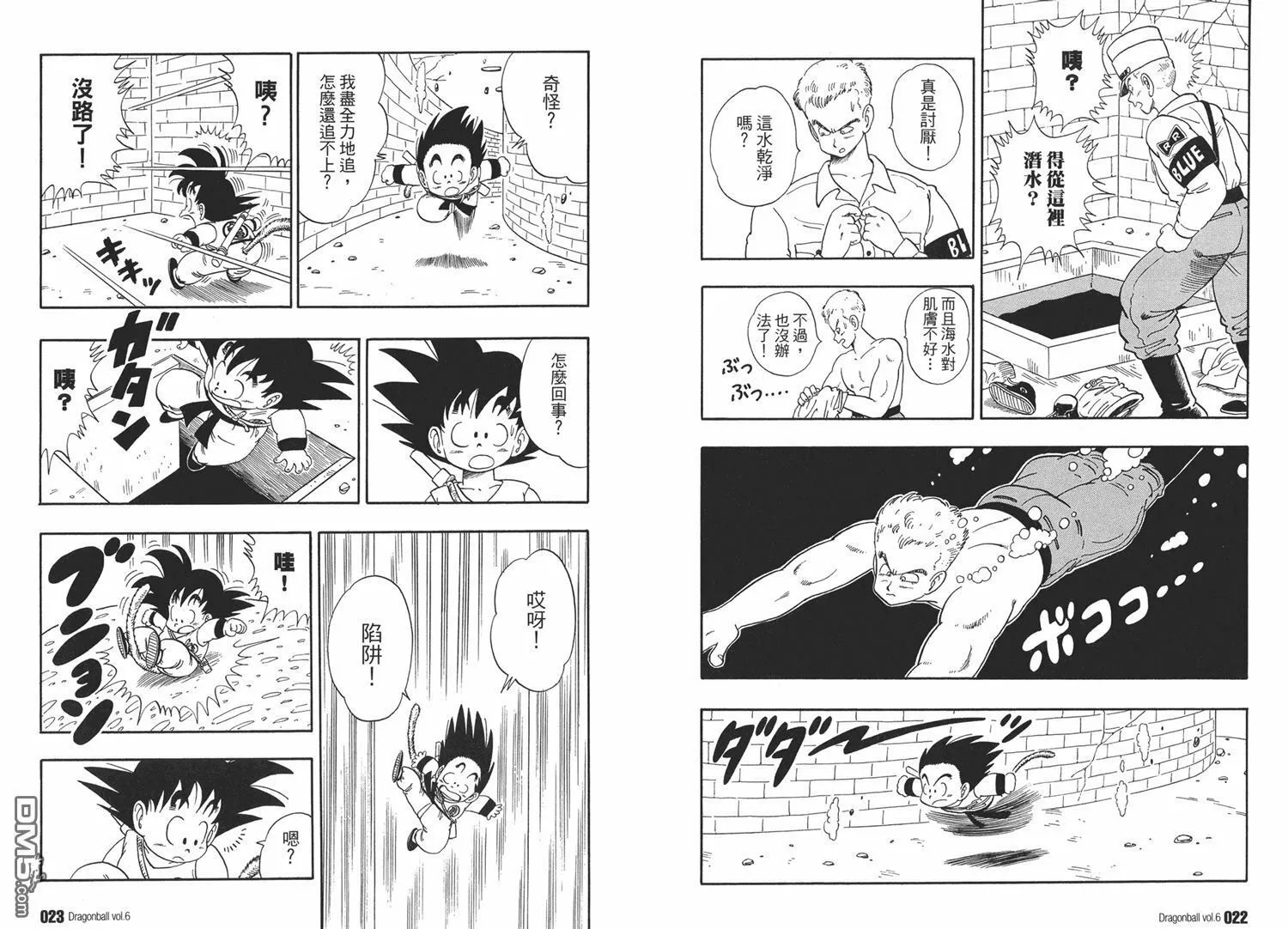 第6卷 第15页