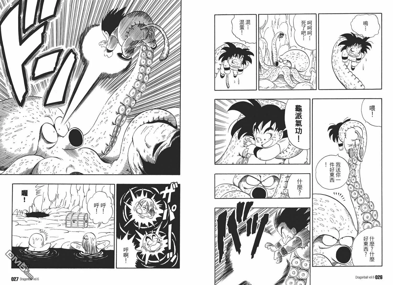 第6卷 第17页