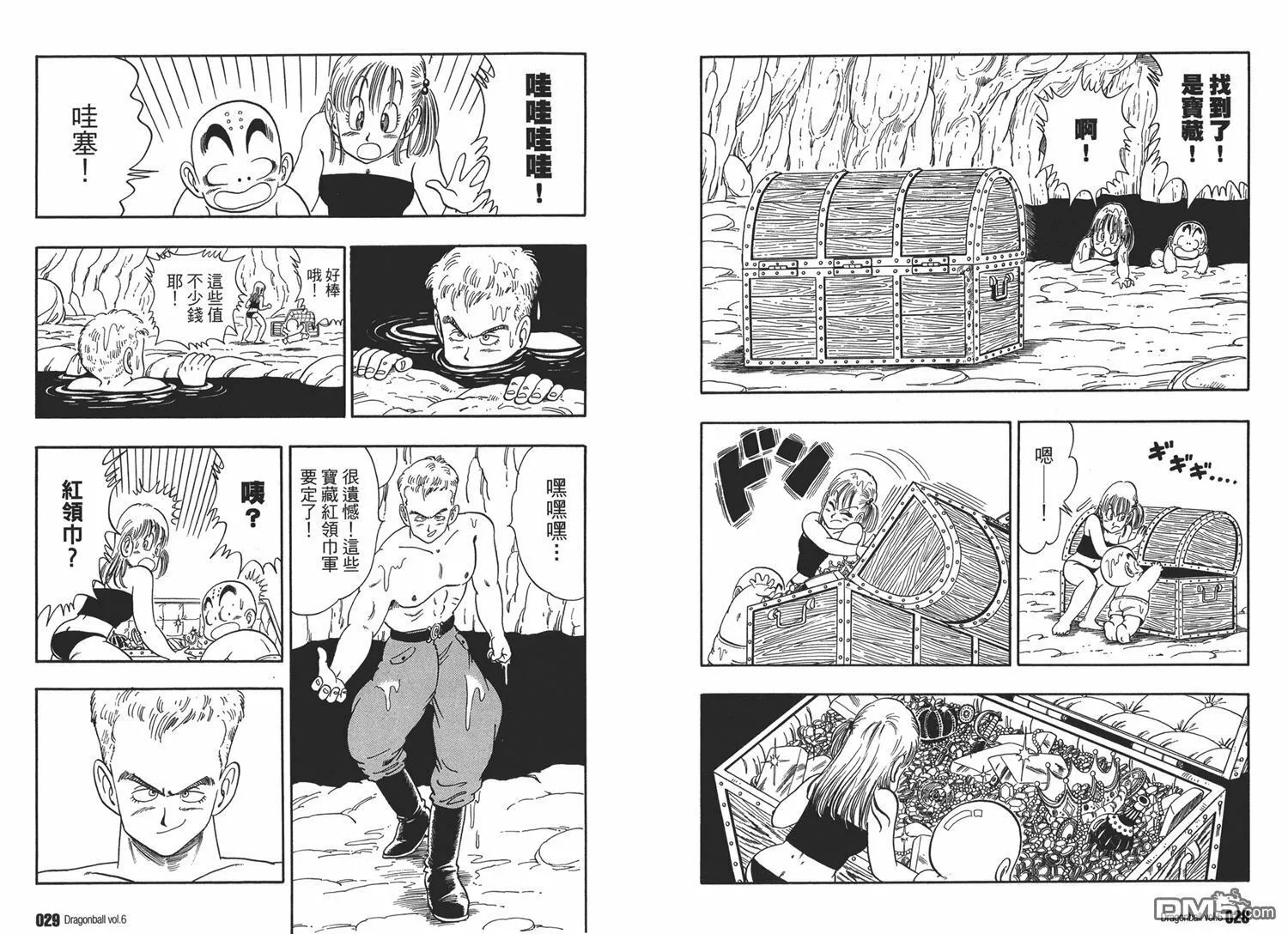第6卷 第18页