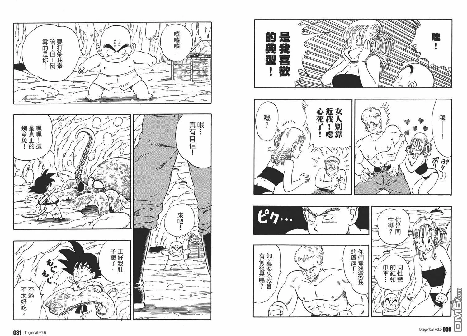 第6卷 第19页