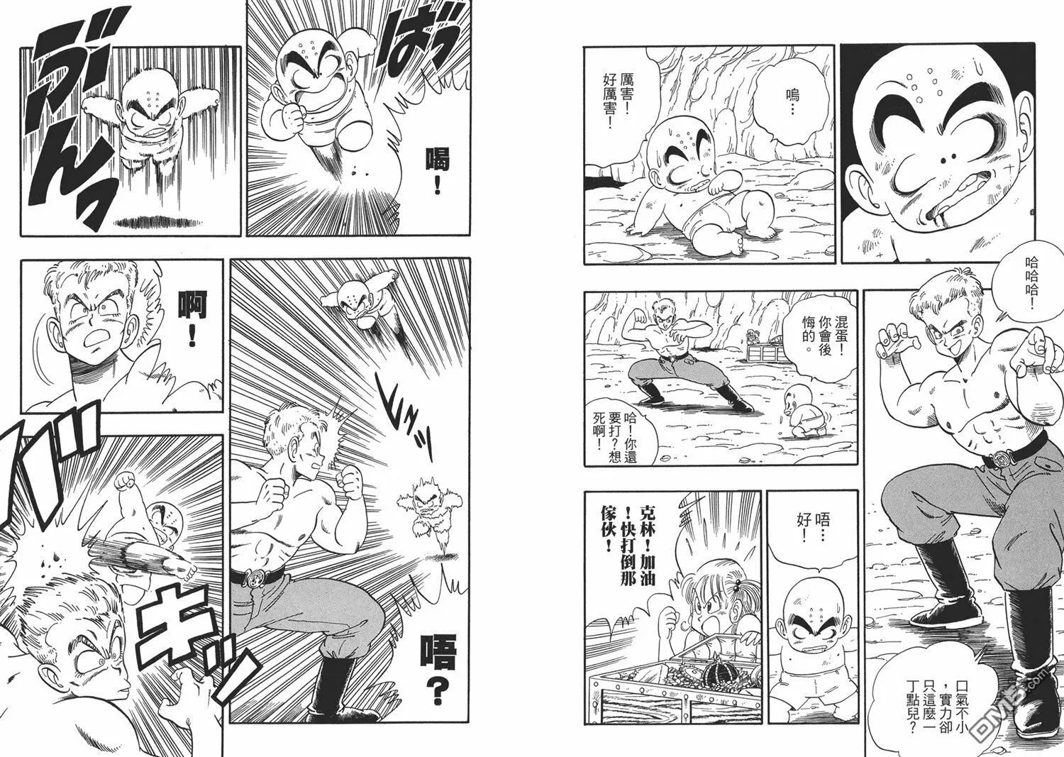 第6卷 第21页