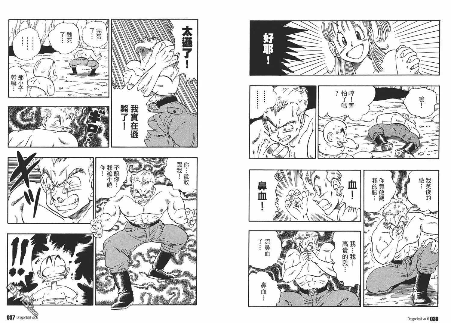 第6卷 第22页