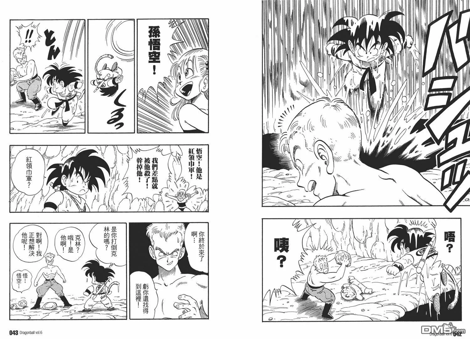 第6卷 第25页