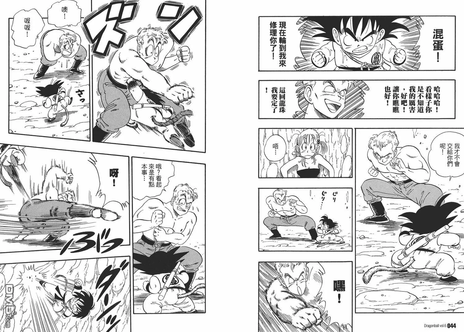 第6卷 第26页