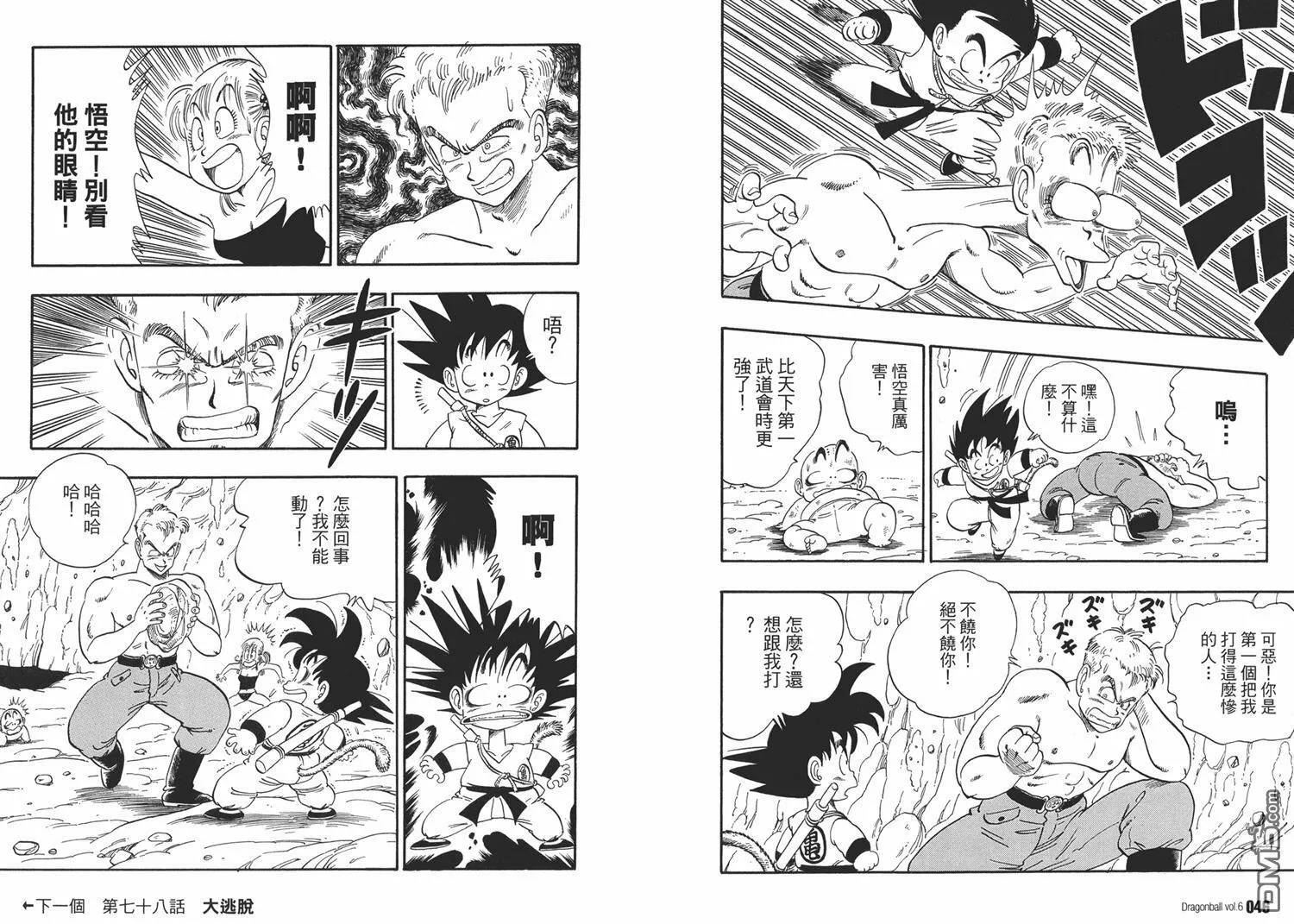 第6卷 第27页