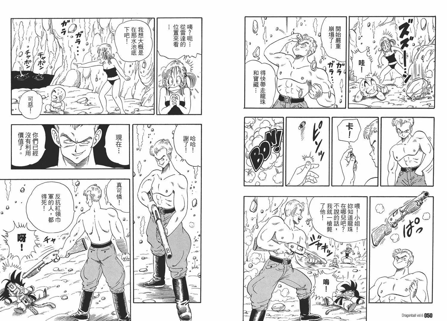 第6卷 第29页
