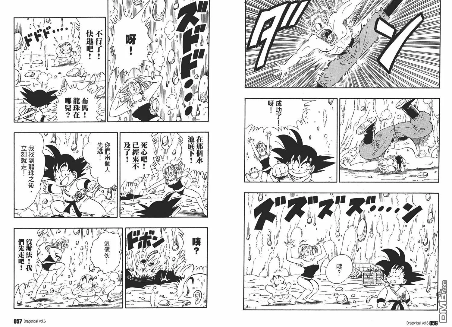 第6卷 第32页