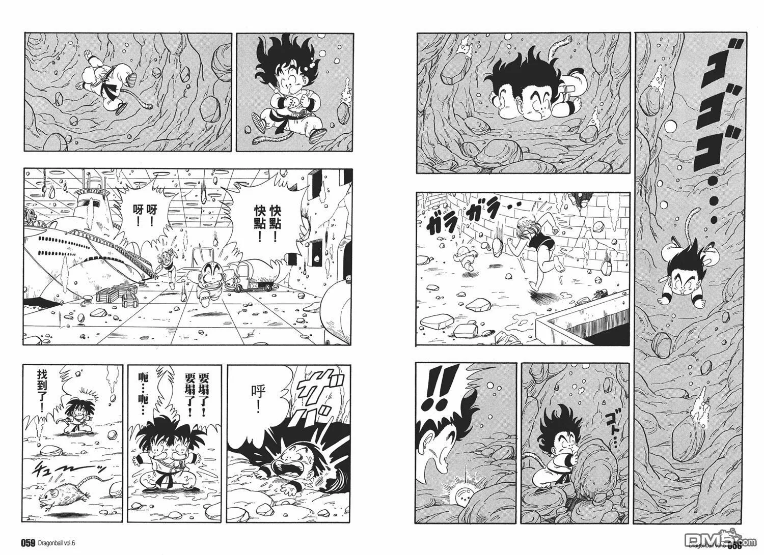 第6卷 第33页