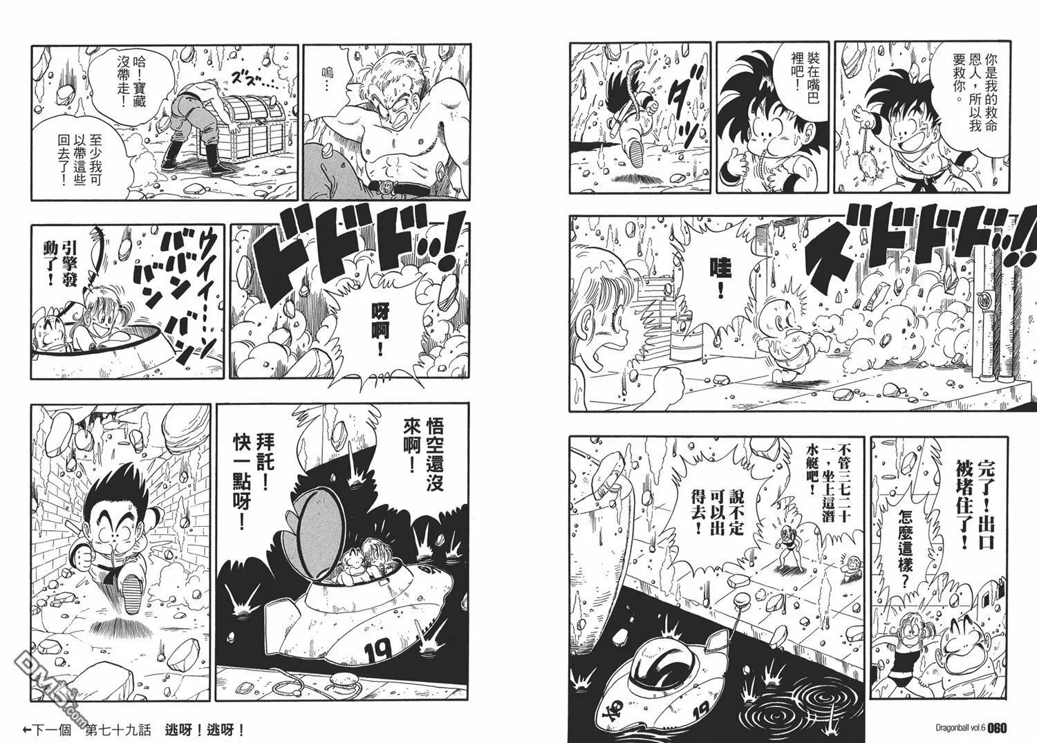 第6卷 第34页