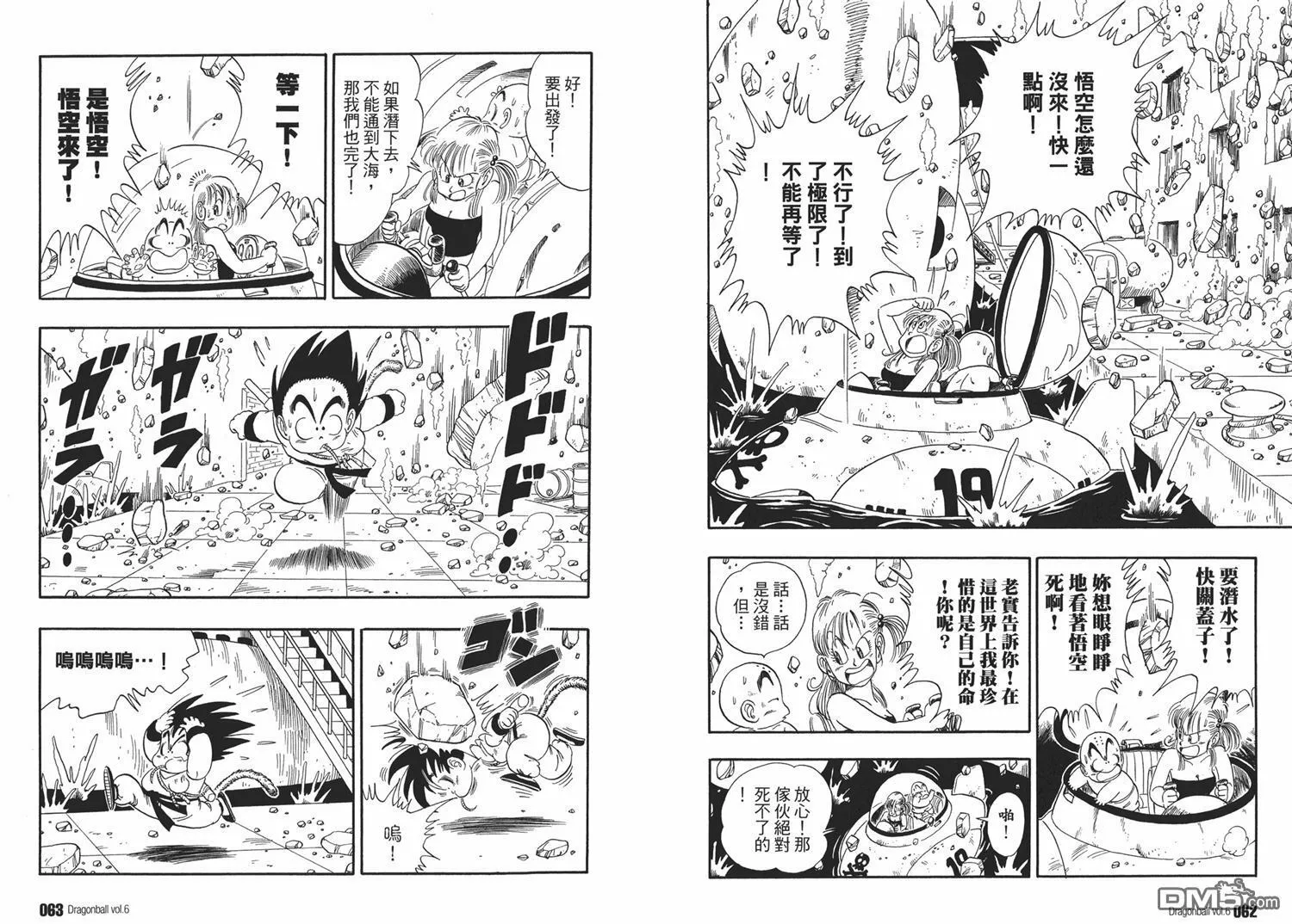 第6卷 第35页